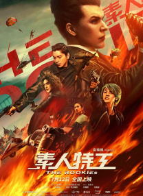 日本一道本中文字幕